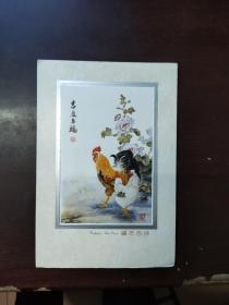 鸡年吉祥（明信片）