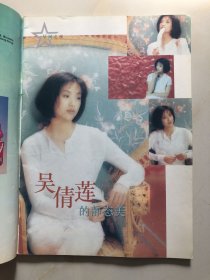 星河影视1995 9