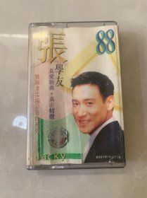 磁带-宝丽88极品音色系列