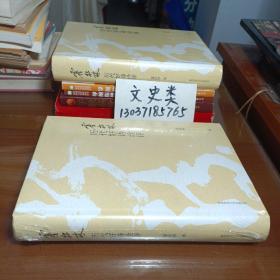 霍松林历代好诗诠评（没拆封 ，16开硬精装 ，包正版现货 ）