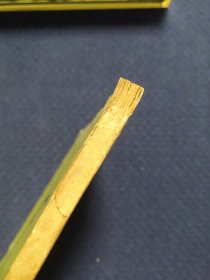 女人病（吴门王志纯女士 民国26年初版，仅印1千册）