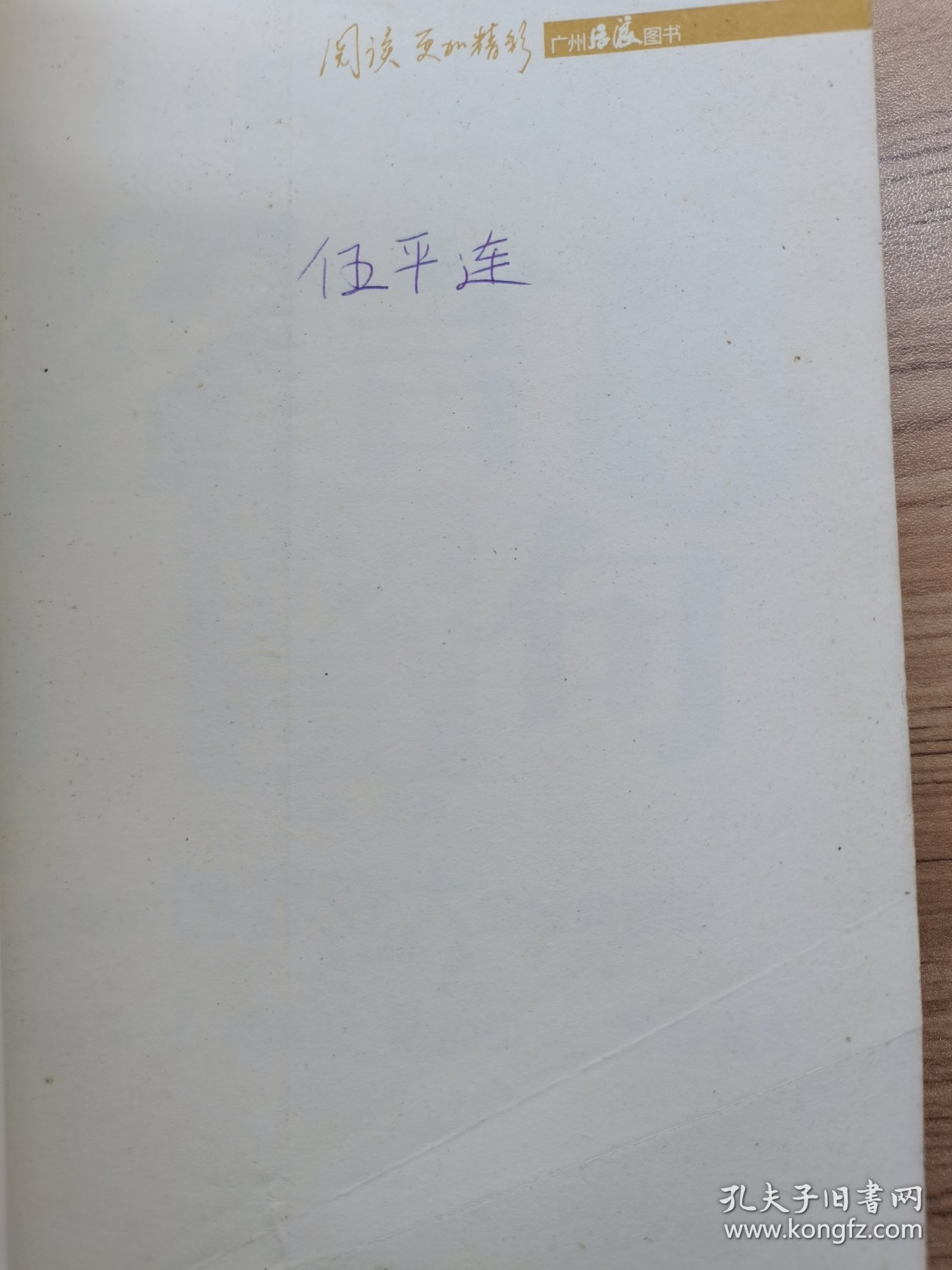 世界经典名言警句