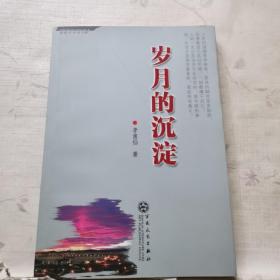 且听风吟：诗经与爱情