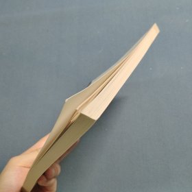 猿辅导 2022上学期系统班讲义·高一数学·A+班