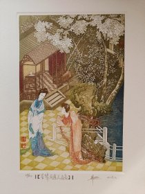 吴膑铜版画藏书票原作《苔翠月痕志自高》