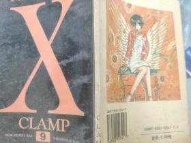 X CLAMP9