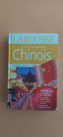 法文原版进口 拉鲁斯汉语法语词典 Dictionnaire Larousse maxi poche plus chinois (Bilingues langues exotiques) (French Edition) Bilingual 版本