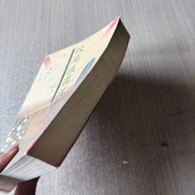 饮马流花河下册