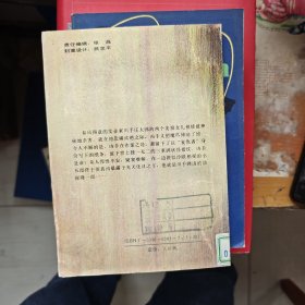 怪指纹