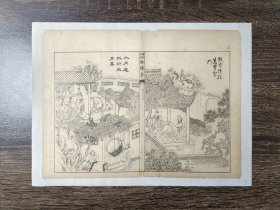 民国版画 红楼梦版画一页 包老