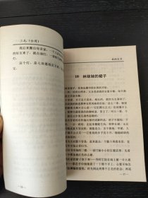 我的宝贝