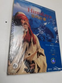 喜马拉雅 DVD-9塑封全新