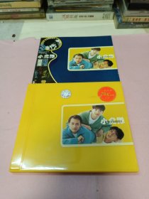 CD：小虎经典全记录