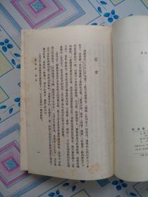 牡丹亭（中国古典文学读本丛书，竖排繁体字，84年9月湖北1版5印，个人藏书，正版保证。）