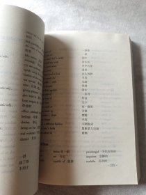 高等教育自学考试同步辅导/同步训练.英语阅读.一