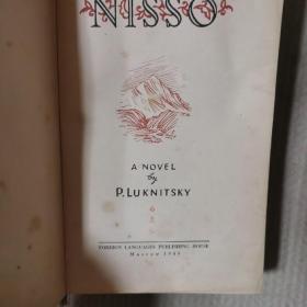 NISSO