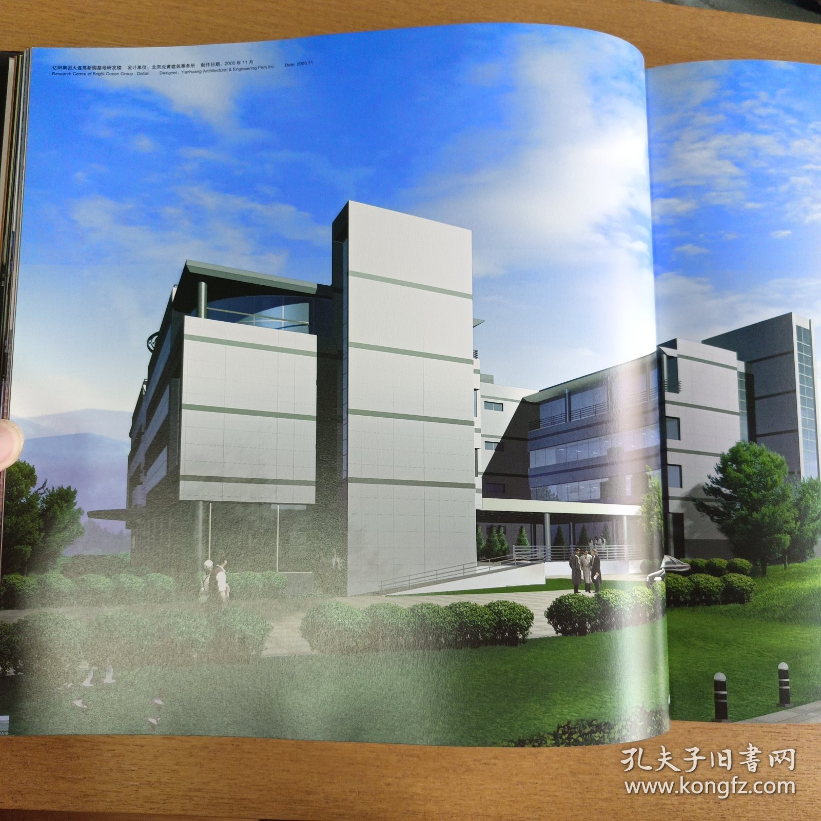 原景建筑画