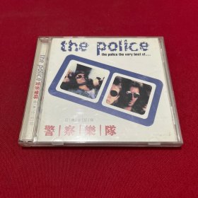 CD 警察乐队