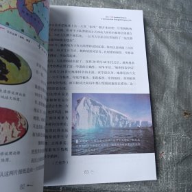 科学改变人类生活的119个伟大瞬间