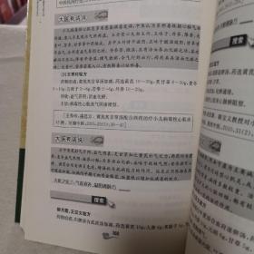 传世名方：医治小儿病的大医之法，正版现货，实物拍照