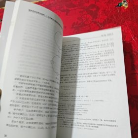 程序员代码面试指南：IT名企算法与数据结构题目最优解（第2版）