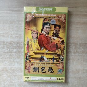 三十集历史悬案电视剧：包青天之九铡包勉 DVD 5碟装【未拆封】