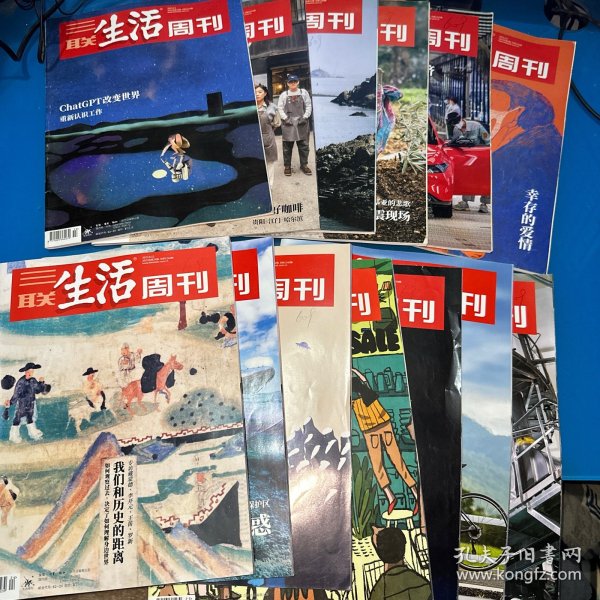 三联生活周刊2023年第6.7.9.12.13.14.15.18.20.21.22.23.24（13本合售）