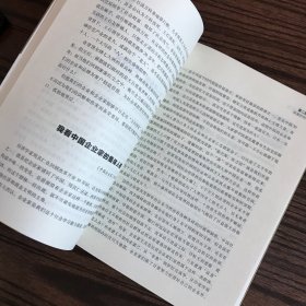 财富的灵魂：一本杂志和一个阶级1／4世纪的梦想断代史