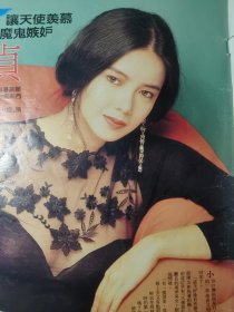 林美贞 叶童 许晴（时报1992.4）