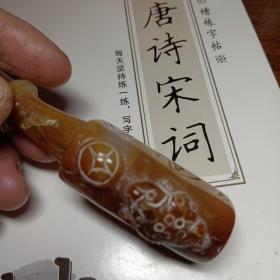 玛瑙老烟嘴，金蟾送宝俏雕，，有天然裂纹，，