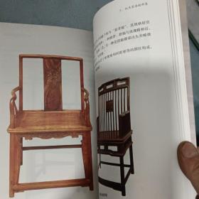 天下收藏 红木家具
