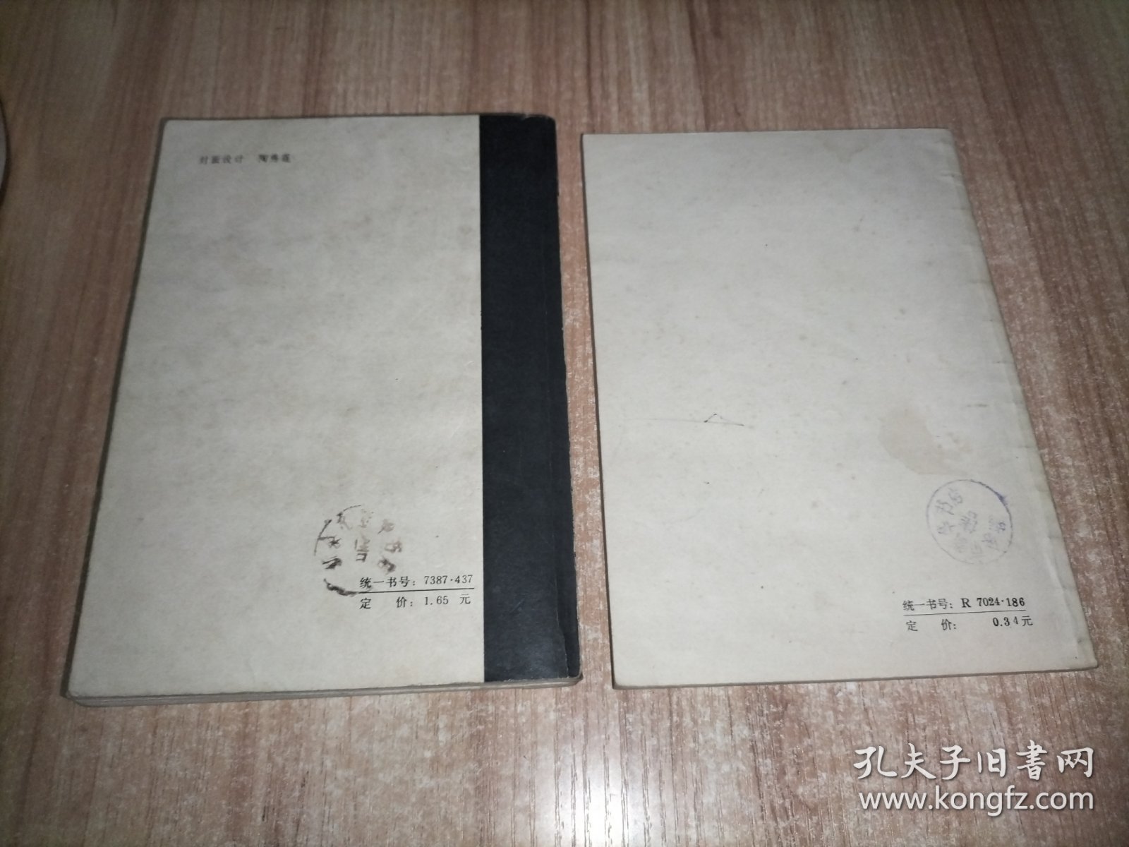 谈写作、作文技法小百科 2册合售