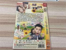 金太狼的幸福生活 电视剧 2DVD 李小璐