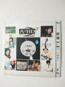 1cd：品味lp 人声篇II （ 黑胶CD 环保包装） 碟片轻微划痕