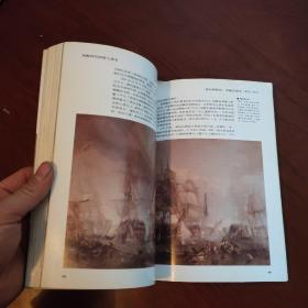 风帆时代、铁甲舰时代、1914-1945年的海上战争   <  3册全  >