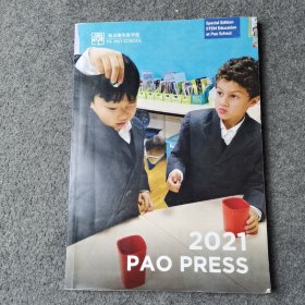 2021 PAO PRESS 中英文