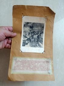 【60年代初展览老照片】 124：  1958年大跃进……天津市郊东风人民公社成立盛况 ....