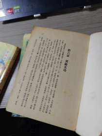 风雷谷（第一集、第二集、第三集）缺四