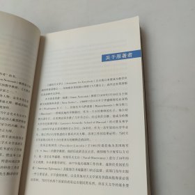 通俗天文学：和大师一起与宇宙对话