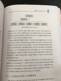 奥运会媒体运行：北京奥运会媒体运行志愿者培训教材【书角挫伤】