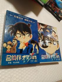 名侦探柯南大电影DVD13碟 或已开封 请下单前联系确认