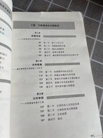 初级律师必修课：如何做好法律尽职调查