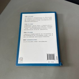 华人的文化认同与自信：基于心理、行为的研究