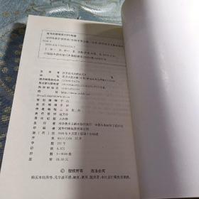 实用急救护理答疑  如图现货速发