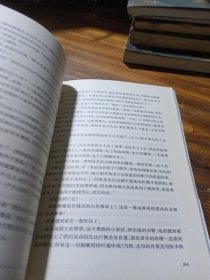 血颂：吸血鬼史诗系列