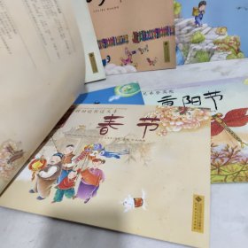 中国记忆·传统节日:牧童遥指杏花村·6册合售