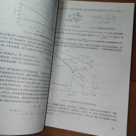 机器人工程学及其应用