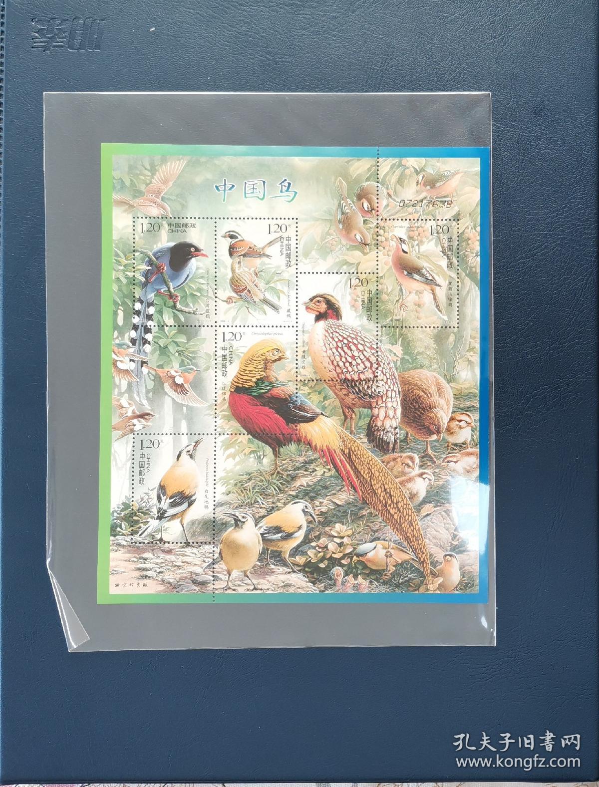 中国鸟小版票小版张小全张邮票2008-4，
原胶全品，齿间与折，看好再拍，售出不退。