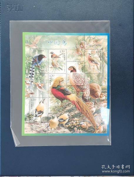 中国鸟小版票小版张小全张邮票2008-4，
原胶全品，齿间与折，看好再拍，售出不退。