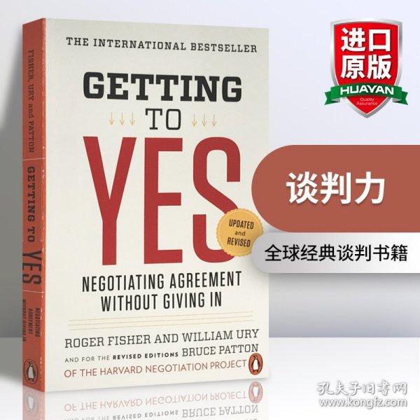 Getting to Yes：Negotiating Agreement Without Giving In